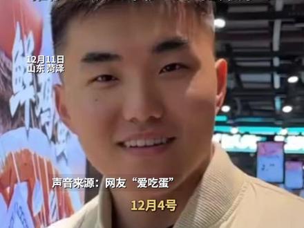 “全网最会煮蛋的人”精准到秒! 网友“爱吃蛋”回应涨粉超300万 因评论区的一句留言火了 推荐“八分三十秒”的鸡蛋最好吃#蛋神 #煮蛋仙人