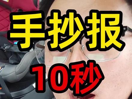 手抄报!10秒搞定!!爽!!! #手抄报 #手抄报模板 #手抄报作业 #手抄报线稿 #小学生家长的崩溃瞬间