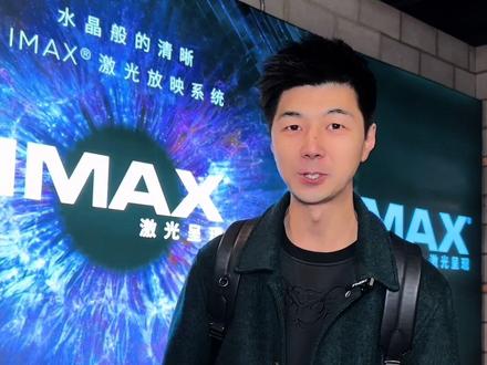 今天参与了CGV影院西咸万象城IMAX激光厅挂幕现场#同城好店推荐 #沉浸式体验 #IMAX激光 #cgv影城 #电影院