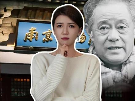 南京博物院事件,最终调查结果官宣! #南京博物院 #文物 #古物 #江南春 #热点