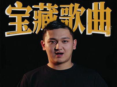 挖到宝藏歌曲!MV 全程高质感 #原创歌曲 #原创MV