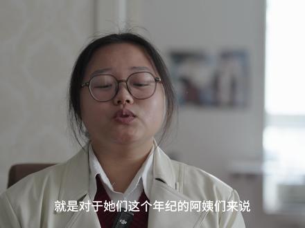 【年轻女教师裸辞返乡,带“文盲”妈妈重启人生】 她原本是浙江一所中学的老师,工作安稳却独自在外,常年倍感孤单。她慢慢发现,留在老家的母亲小梅,辛苦养大四个孩子后,一下子没了生活重心,同样陷入孤独和迷茫。于是她裸辞返乡,陪着母亲认字、考驾照,还一起去大城市摆摊卖包子。她想让母亲明白,四十多岁的女人不是只能在家带孩子的,也能学新的东西、面对新的挑战、拥有自己的小事业。见识过外面的世界后,小梅慢慢被改变,变得越来越自信开朗。如今她已经顺利考过科三,等拿到驾照,就想带着家人去海边走走看看。#中女时代 #女性力量 #教师辞职 #出走的决心