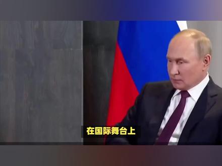 普京跟以色列杠上了?俄罗斯霸气无视以色列的警告! #普京 #以色列 #加沙