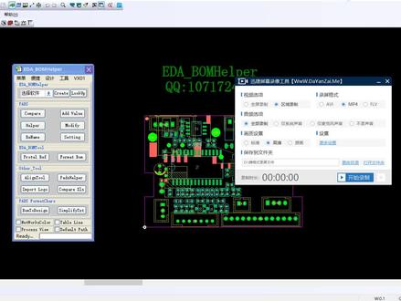 PADS Layout PCB导出元件贴片坐标