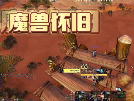 魔兽WLK钓鱼1-450新手冲级攻略,钓鱼冲满级居然需要这么久? #巫妖王之怒 #魔兽新手攻略 #魔兽世界