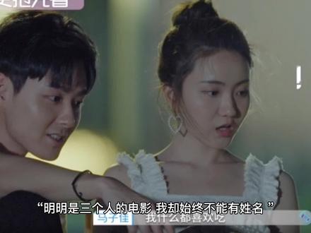 《心动的信号4》马董是不是也一直在试探橙子?(第八期下解析)
