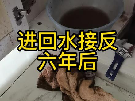 地暖进回水接反有没有影响,如何区分进回水,暖气不热怎么办#郑州地暖 #供暖 @DOU+上热门