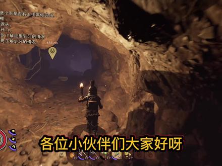 禁闭求生Grounded乳牙大全(三)地下篇 #禁闭求生 #乳牙大全 #乳牙
