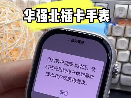 华强北智能手表s11ultramax续航王双系统可插卡智能手表任意下载