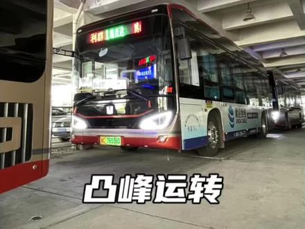 淄博=淄川+博山,那么连接淄博主城区、淄川、博山的「1路直达线」你确定不要体验一下?#百城公交挑战 #凸峰运转 #淄博公交 #淄博 #交通出行