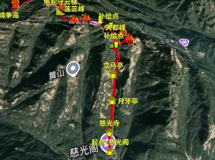 黄山 被誉为天下第一奇山,三山五岳之一,中国黄山派山水画的起源,一镜到底高清3D轨迹
1. 起点/终点:慈光阁/云谷索道
2. 风景⭐️⭐️⭐️⭐️⭐️
3. 难度⭐️⭐️⭐️⭐
4. 总距离约15km
5. 总爬升约2300m
6. 总用时7-9h
7. 奇松、怪石、云海、温泉四绝尽览,打卡迎客松、飞来石、西海大峡谷、天都峰绝顶四大绝色胜景
#我的徒步日记 #黄山 #三山五岳 #迎客松 #户外爬山