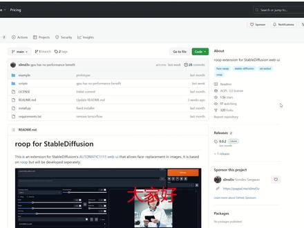 秋叶4.2 stable diffusion web ui 安装roop换脸 #sd #roop #换脸