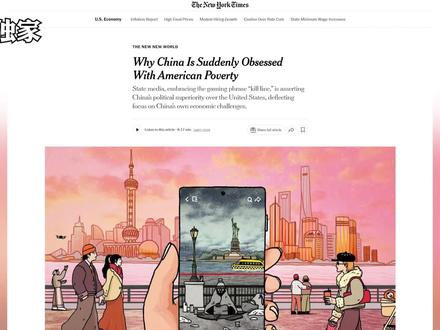 牢A回国了,他不但懂斩杀线,更懂美利坚啊! #全球创作者计划 #零基础看懂全球 #硬核深度计划