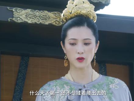 雪中2:裴南苇真实身份曝光,徐凤年扶墙而出,徐骁仰天大笑