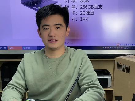 联想K43-80/i7-8550、8g、256g固态、2g独显、14寸、质保一年#二手笔记本 #笔记本电脑
