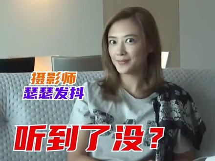 #应采儿 不愧是大哥的女人 #陈小春应采儿