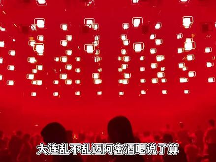 大连亚朵酒店维权,隔壁酒吧不做隔音处理,魔音绕耳还遭到警告