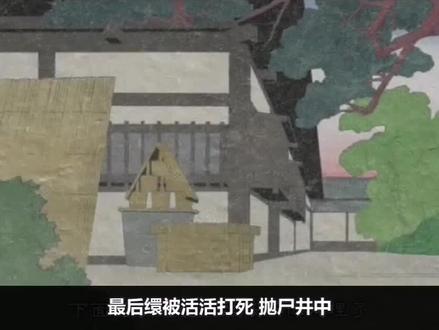 怪化猫解说化猫篇前传:比鬼怪更可怕的是人心(视频片段05)欢迎收看完整版#怪化猫 @抖音小助手