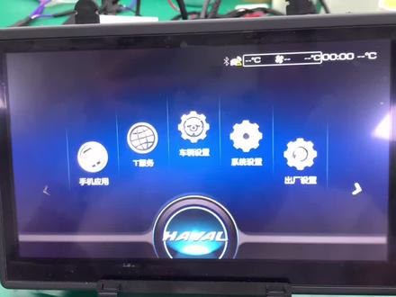 #汽车导航 #哈佛H6 长城哈佛H6,中控屏导航音响主机,死机黑屏重启不开机,维修案例。