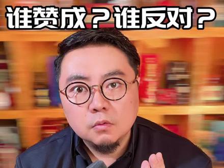 学术打假的耿同学:我话讲完,谁赞成?谁反对?#美酒听博说 #读博有讲 #美酒星球 #耿同学