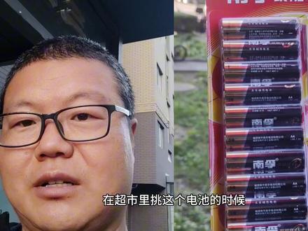 小米智能门锁突然没电想更换小米超级电池没货了只能用南孚电池#指纹锁 #门锁 #锁芯 #智能指纹锁 #指纹密码锁 #锁具 #智能锁 #遥控器 #智能家居 #智能锁厂家