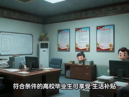 盐城“黄海明珠人才计划”2.0版本政策解读 #有教育意义的剧情