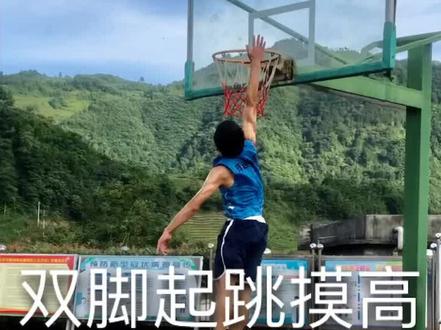 #弹跳 #弹跳训练 双脚起跳摸高技巧!感谢支持!仅供参考!