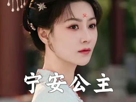 20年来第一次被父皇赏赐,她却要跳楼拒绝封赏 #唐宫奇案