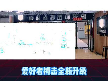 暑假班开始报名啦#少儿体能训练 #少儿搏击
