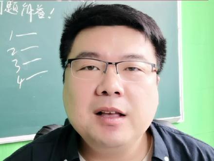 东平今年中考,哪些计分?哪些算等级?#职教高考 #东平 #中考 #中考规划 #东平高中 #教育 #初中 #初三加油