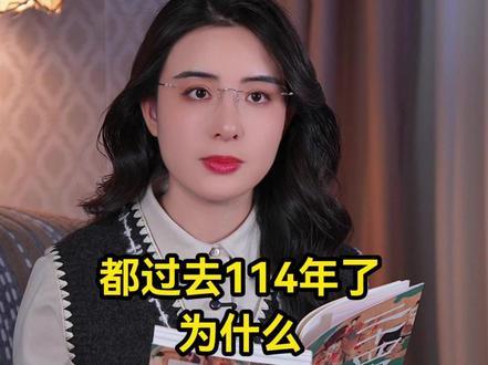 历史的修撰到底多曲折#历史 #二十四史 #好书推荐