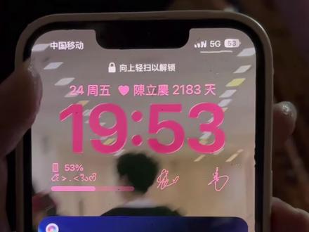 陈立农粉丝奔跑吧厦门屿见闽南占位🍬
2026年4月24日 19:53分陈立农粉丝屿见闽南栏杆已占位,以所有粉色胶带栏杆为主。
所有粉丝栏杆均为陈立农家粉丝占位,占位到厦门跑男录制结束。
后续如有任何扯皮的话与陈立农家无关,过往胶带均无陈立农家的,故不接受任何理由的覆盖及撕毁。
#跑男 #陈立农 #奔跑吧