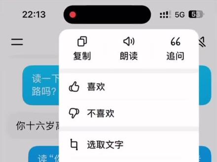 终于调出了最像江叔的声音
૮⸝⸝o̴̶̷᷄ ·̭ o̴̶̷̥᷅⸝⸝ა#燕云十六声#江宴#豆包调声音#万物皆燕云#燕云说书人计划