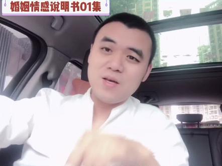 老公不讲卫生用这招轻松解决#情感 #婚姻 #婚姻修复 #张桂梅说江姐是她的榜样#抖音知识直播扬帆计划