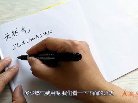 烧同样多的水,用电和天然气哪种划算?算完这笔账,再也不纠结了