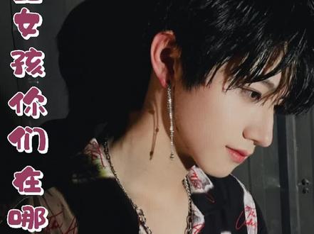 #朱志鑫 长得好看,才艺不错,入股不亏