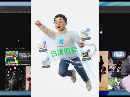 别充钱了!即梦AI生图居然有“免费后门”?🤫🔥 发现了一个离谱的入口! 原来即梦的底层模型(豆包)在开发者平台是可以免费试用的! ✅ 4K高清直出 ✅ 官方正版模型 ✅ 完全免费 趁着知道的人不多,赶紧去“进货”!手慢无! #即梦AI #AI绘画 #AI落地 #薅羊毛 #火山引擎