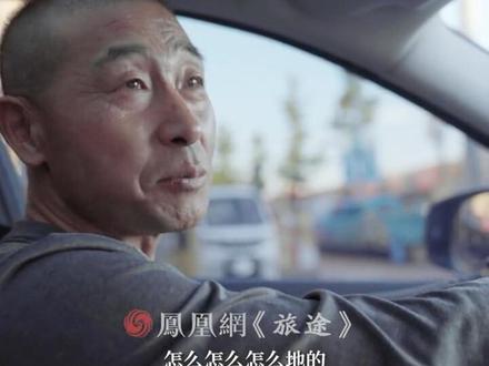 57岁朝鲜族大叔在韩国打工13年:韩国人觉得中国人到韩国抢了他们的工作#韩国人 #出国打工 #朝鲜族 #职场霸凌