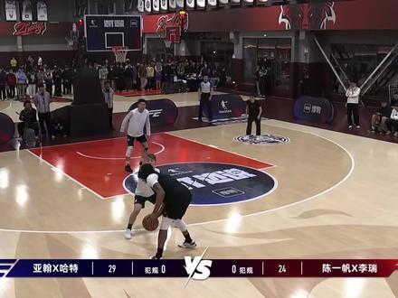 #篮球🏀 陈一凡,李瑞 vs 亚翰,哈特 双人百分第二节