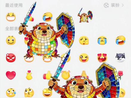 彩钻刀盾狗表情包免费领取制作教程来了 彩钻刀盾狗表情包 刀盾表情包 新表情 抖音新表情
#剪映 #刀盾表情包 #彩钻刀盾 #抖音表情包 #表情包