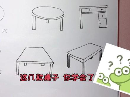 快和宝宝一起来画桌子#儿童简笔画 #创意绘画 #亲子时光