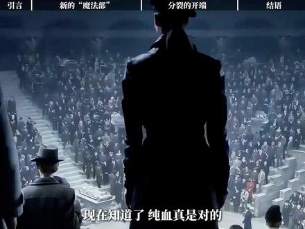 魔法三人组化身白眼狼,惨遭“母亲”华丽反杀 #JK罗琳 #人物故事 #抖音精选 #了不起的精讲团 #青年创作者成长计划