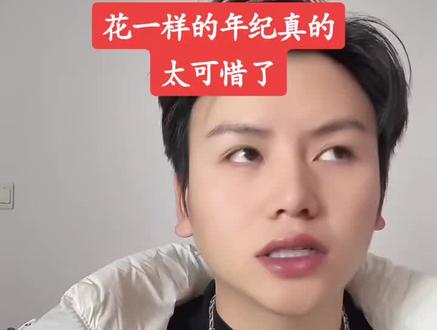 AK彤彤去世,真的太可惜了,花一样的年纪,才25岁啊,一路走好