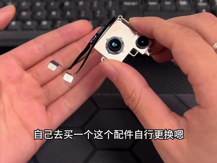 苹果14摄像头黑屏不能使用,原来是通病#苹果原相机 #苹果相机黑屏 #苹果14plus相机黑屏#相机黑屏