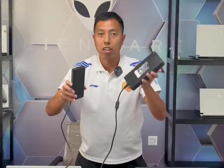 alienware外星人笔记本电脑充电器设备器是大砖块吗?#外星人笔记本