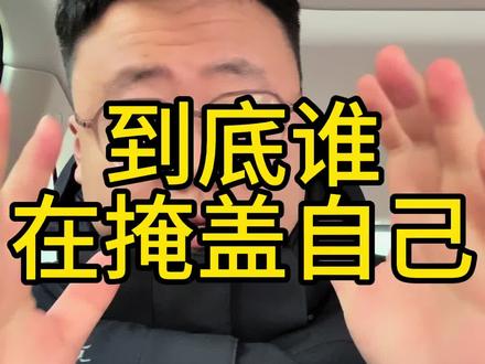 我知道,某些人肯定又要洗白自己,我都能想到他怎么说,核心肯定是:欲加之罪 何患无辞”。我说白了,再怎么说也掩盖不了抄袭的本质#鲈钓 #黑坑鲈鱼 #野钓鲈鱼 #黑坑鳜鱼 #野钓鳜鱼