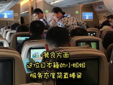 原来如此,你是这样的一架空客350。#机场 #飞机 @抖音小助手