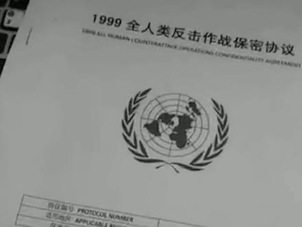 关于22年前那场外星大战 #科幻 #奇闻 #脑洞