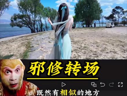 邪修无缝转场!你学废了吗#剪辑教程 #剪映 #剪辑 #dou上热门