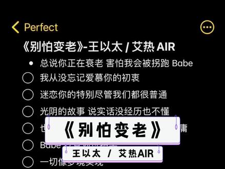 光阴的故事 说实话没经历也不懂.#别怕变老 #伴奏 #音乐分享